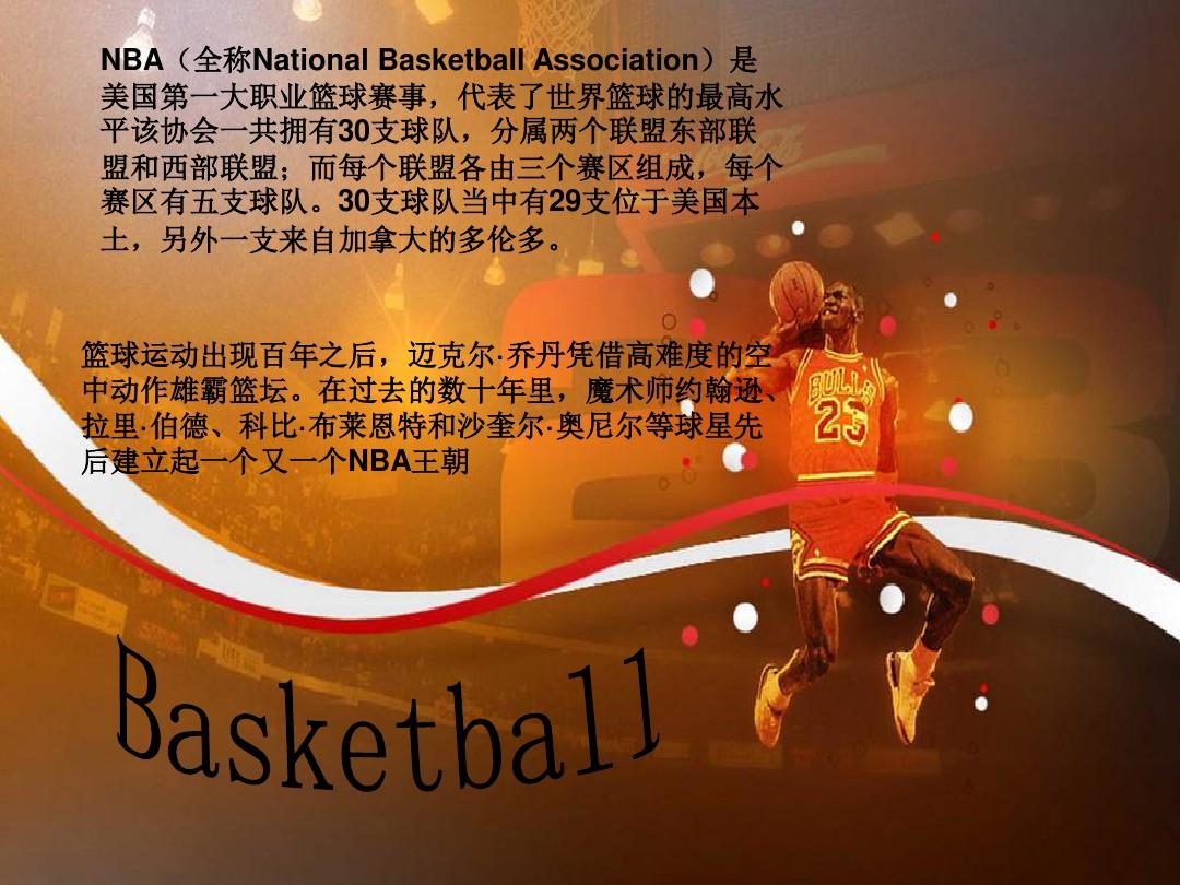术价值与场