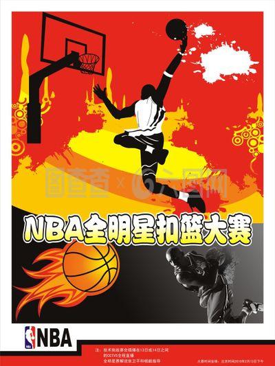 是重建球